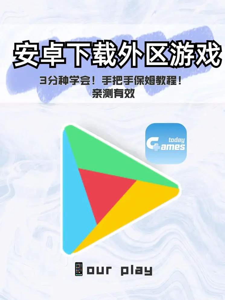 黄金城截图0