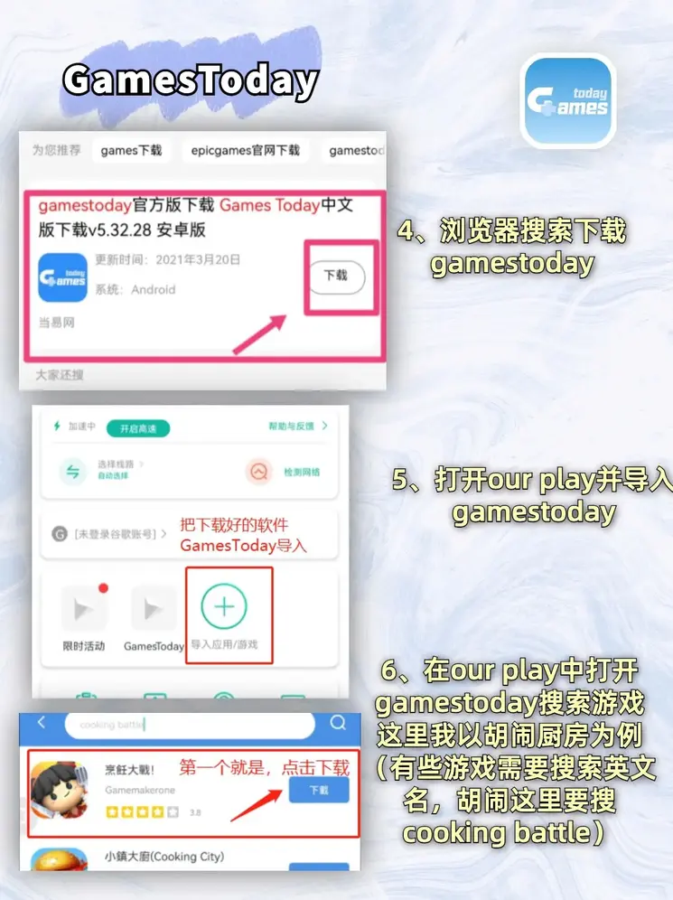 黄金城截图2