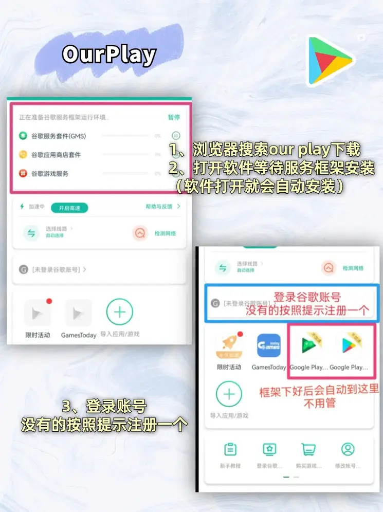 黄金城截图1